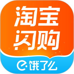 淘宝闪购 | ele.me 图标