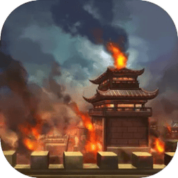 烽烟云起 图标