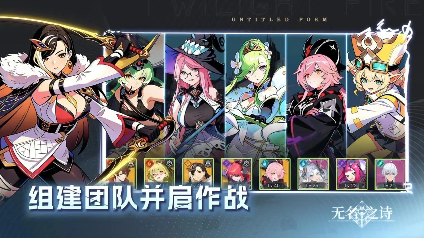 无名之诗全部版本