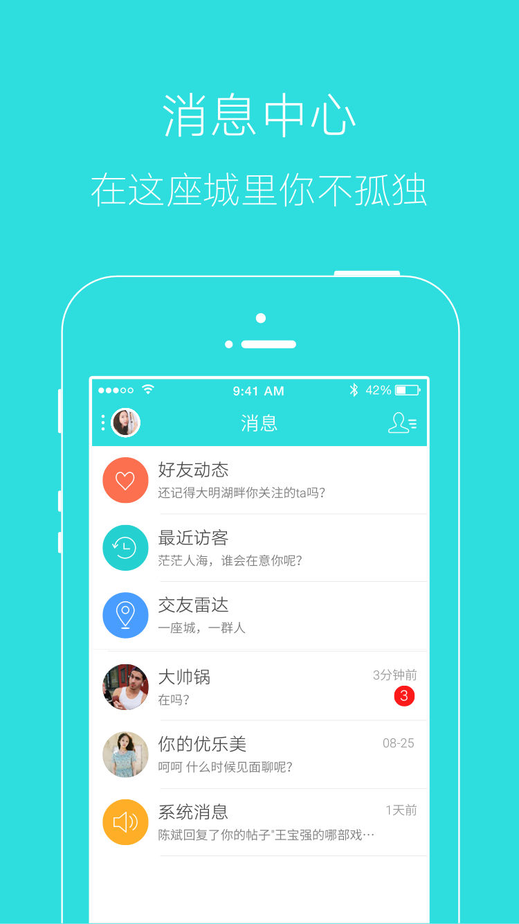 掌上湘西 截图 5