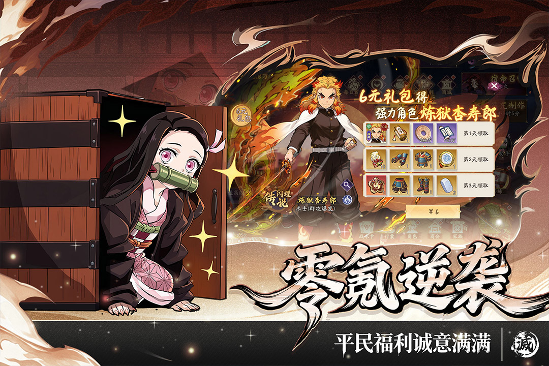 暗黑烈刃 截图 4