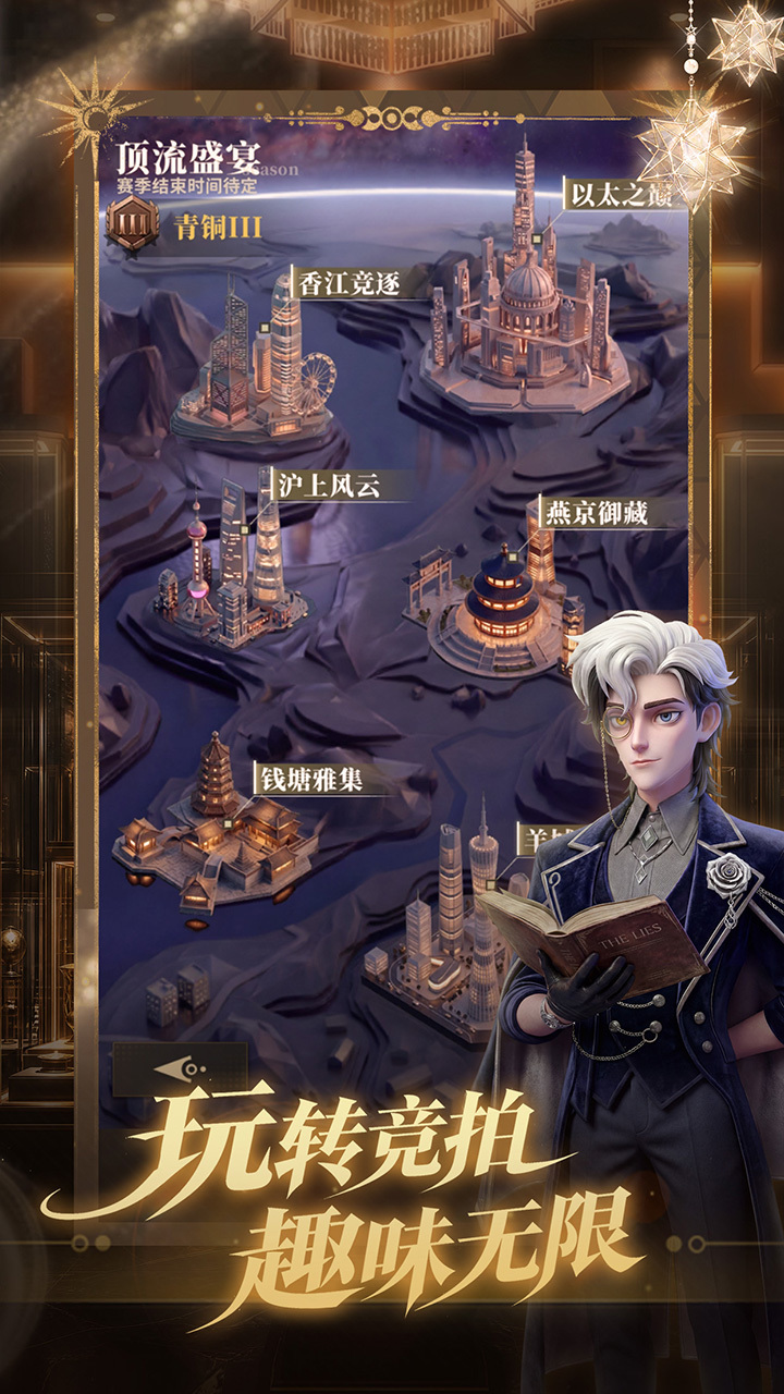 俱乐大玩家 截图 3