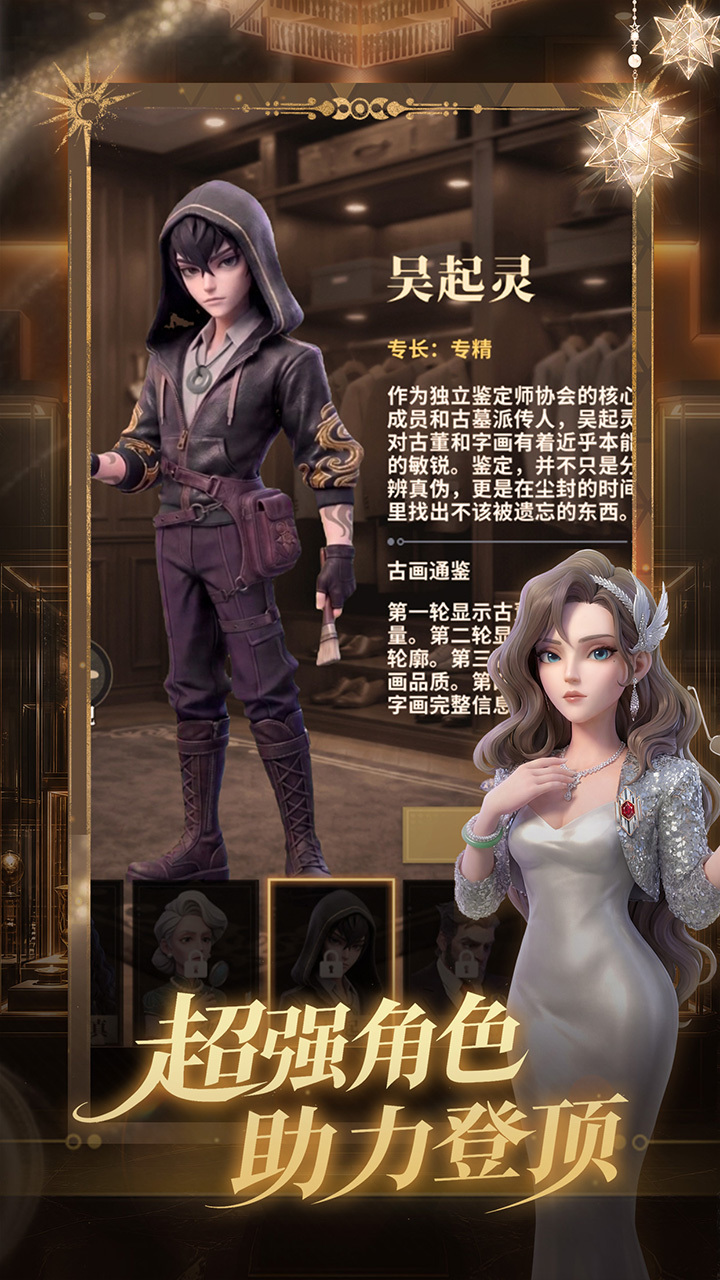 俱乐大玩家 截图 5