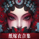 无间梦境 图标