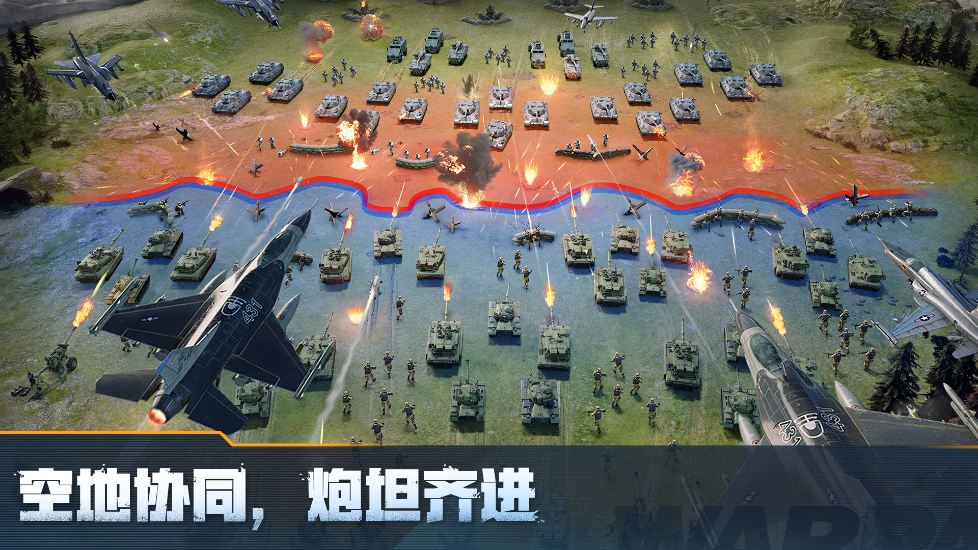 战火勋章 截图 4