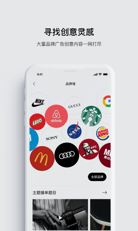 开眼 截图 4