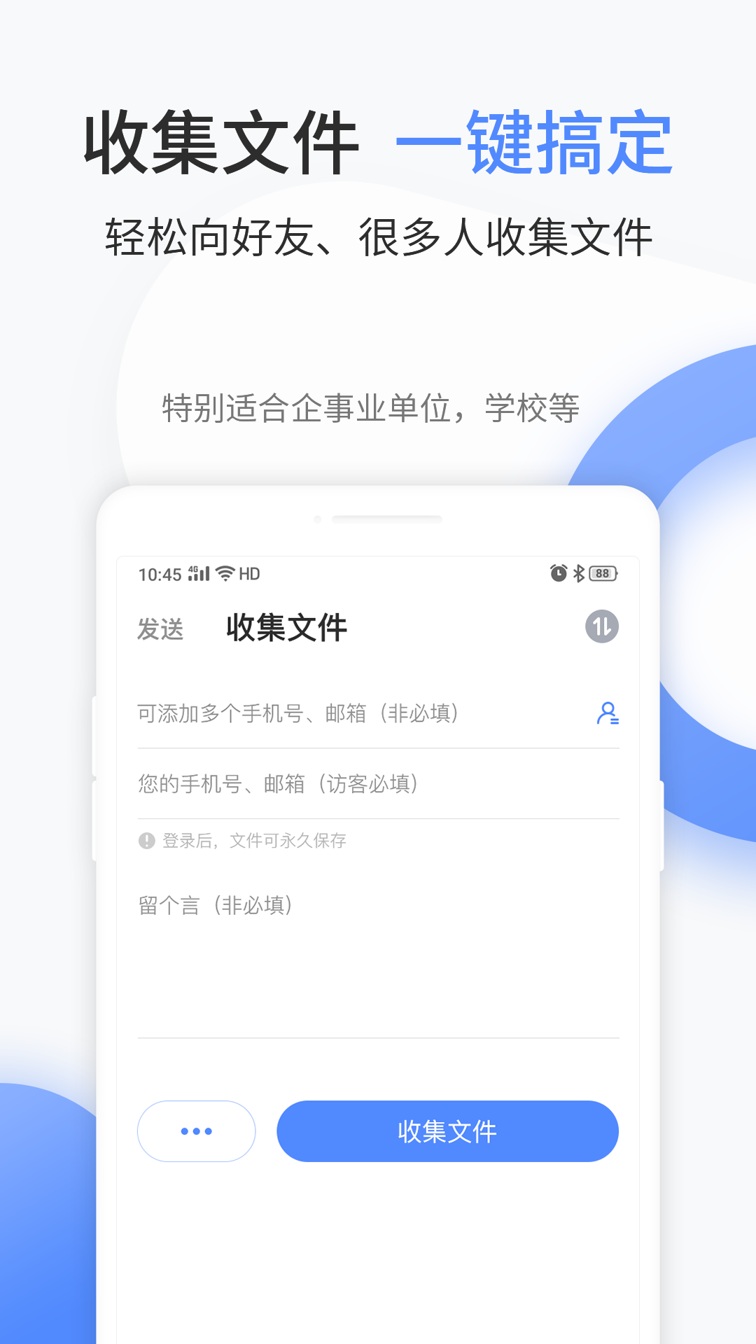 文叔叔 截图 4