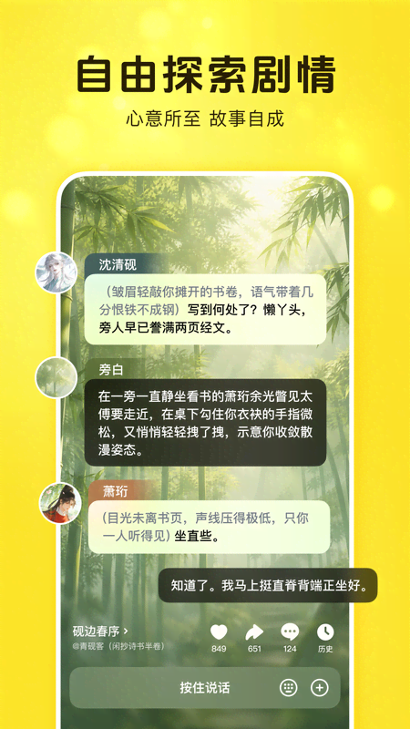猫箱 截图 4