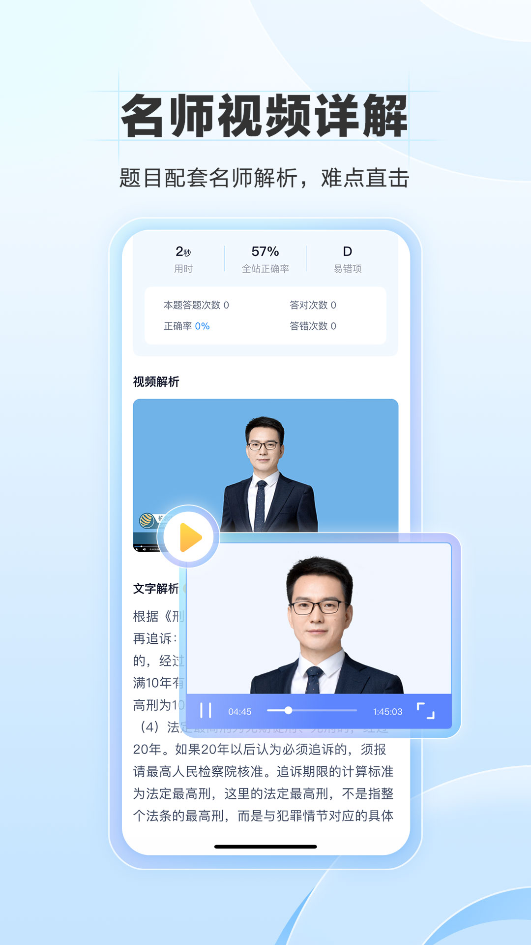 竹马 截图 1