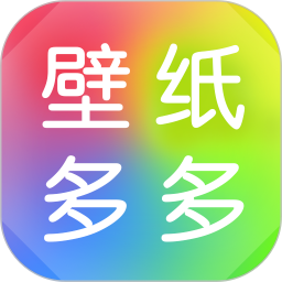 壁纸多多 图标