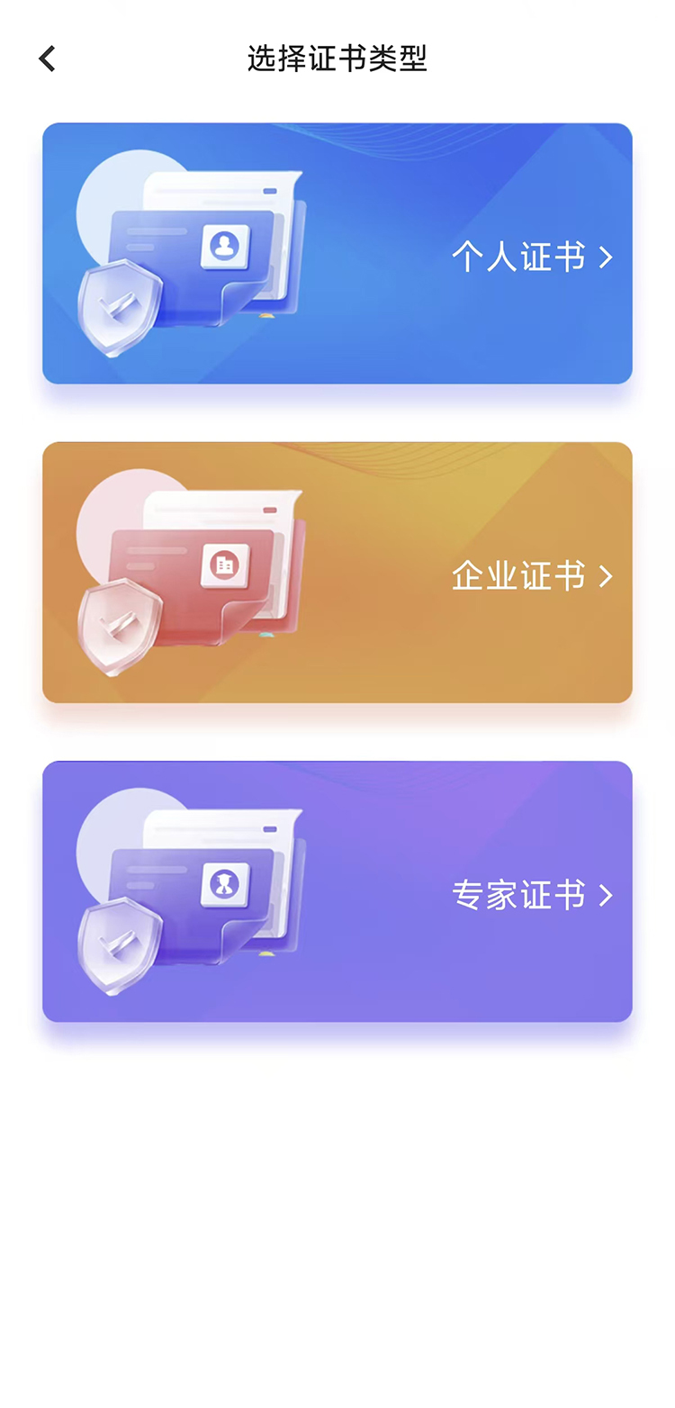 云南CA彩云招 截图 2