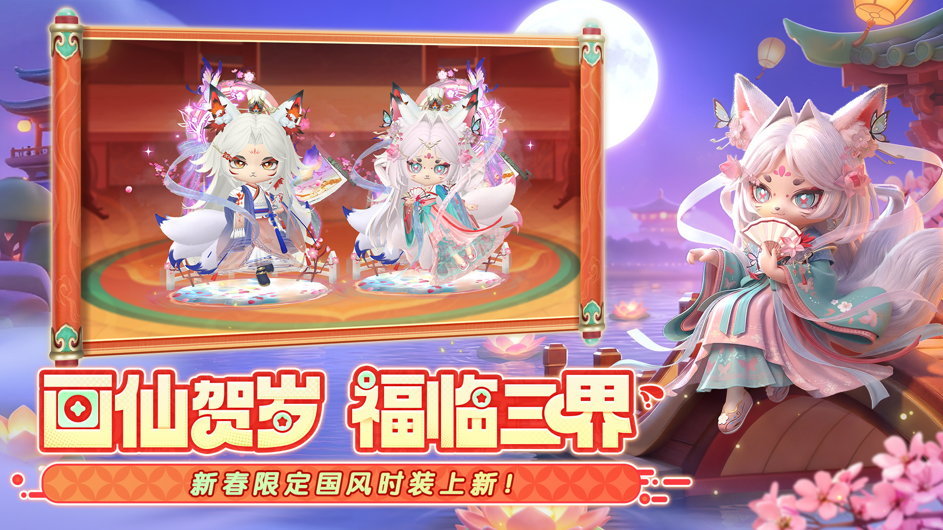 弹弹星球 截图 4