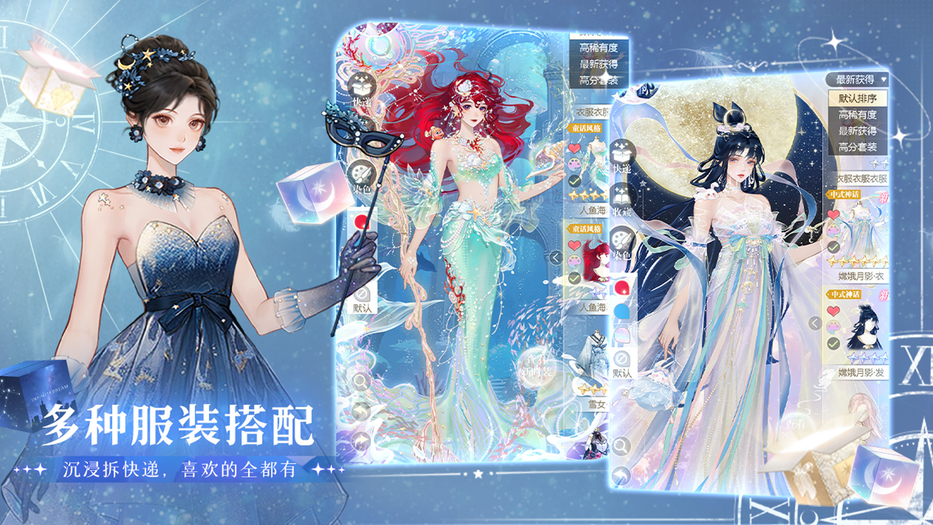无限梦境 截图 2