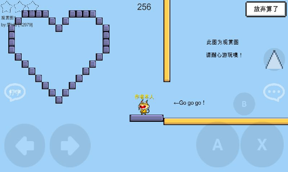 魔导战争 截图 7