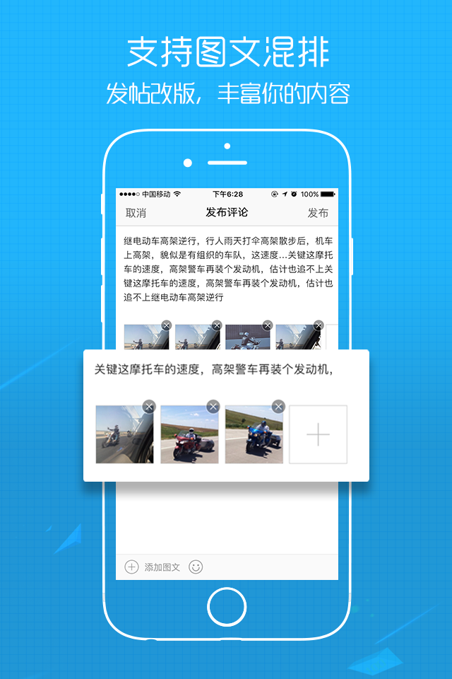 E滁州 截图 4