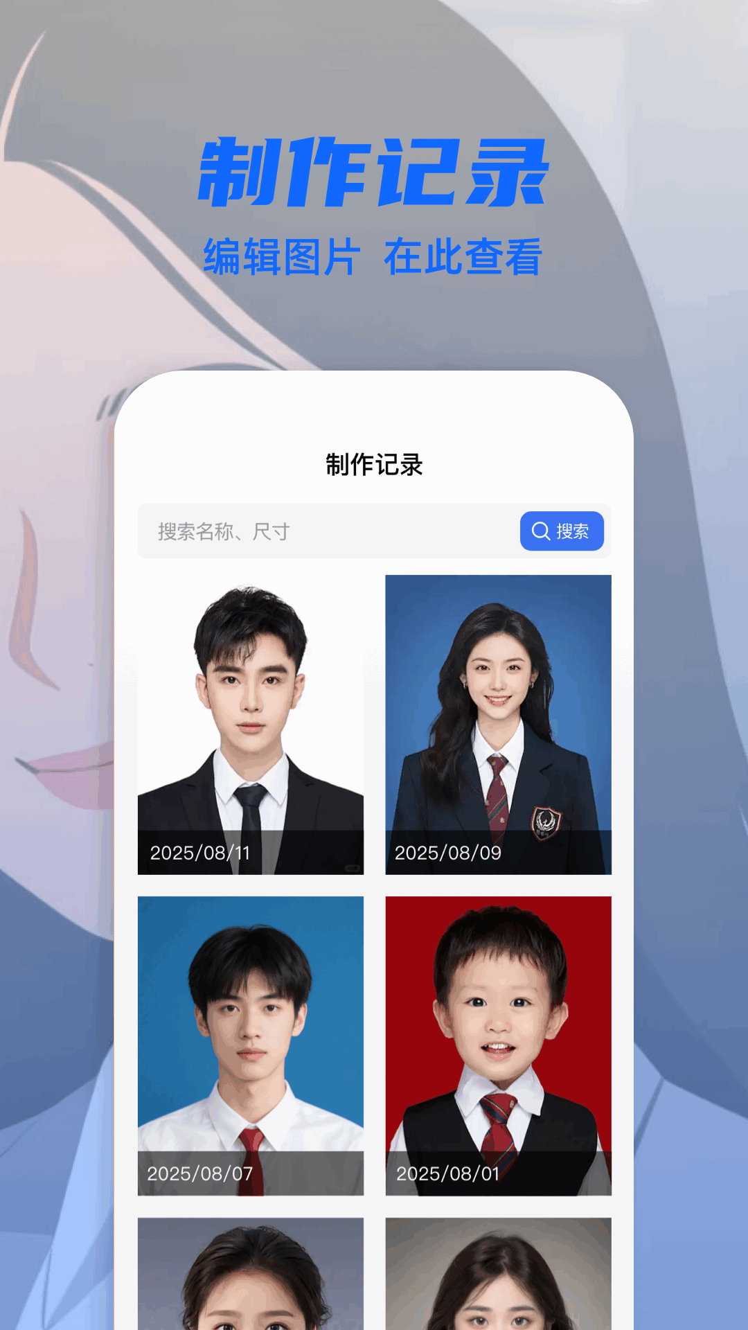 ce修改器 截图 3