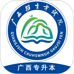 广西专升本 图标
