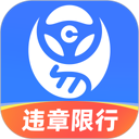 车行易查违章 图标