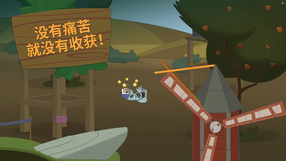 行走大师 截图 2