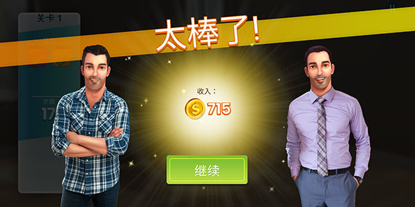 房产兄弟家居设计 截图 1