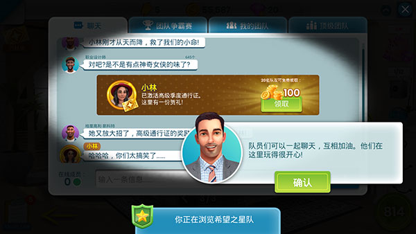 房产兄弟家居设计 截图 2